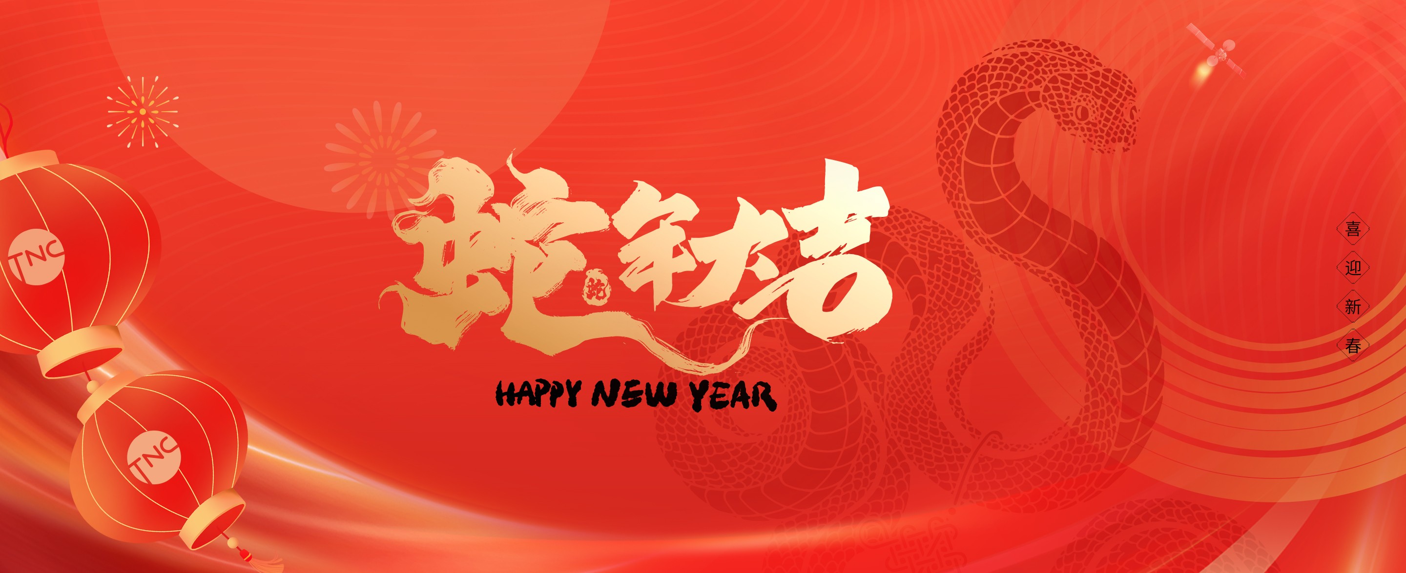 科楠科技